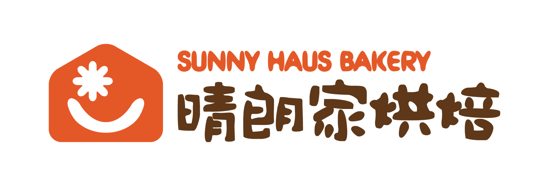 晴朗家烘焙 logo